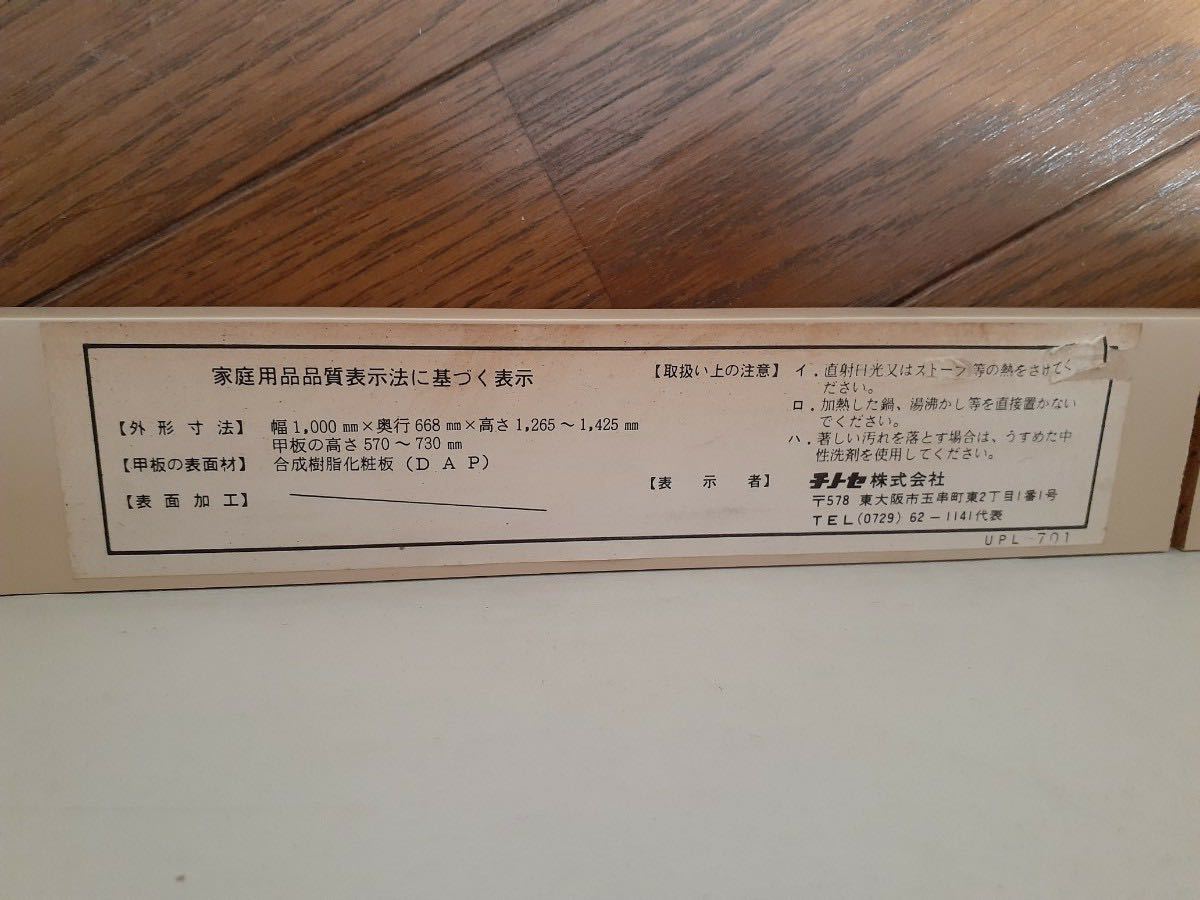 チトセ 学習机|Yahoo!フリマ(旧PayPayフリマ) チトセ 学習机|Yahoo!フリマ(旧PayPayフリマ)