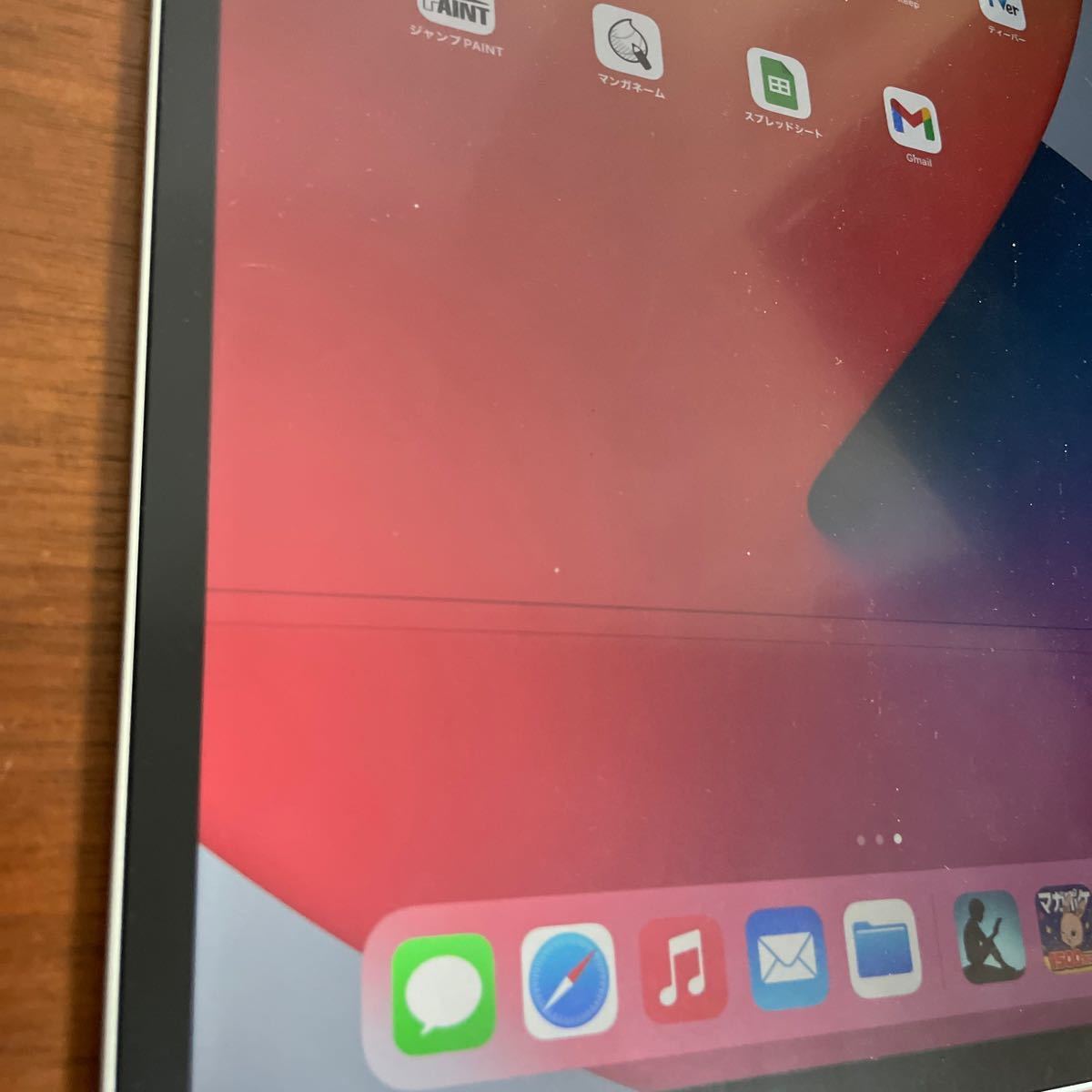 iPad Pro 12 9インチ Wi-Fi 256GB シルバー 2020年モデル 第4 iPad Pro 12 9インチ Wi-Fi 256GB シルバー 2020年モデル 第4
