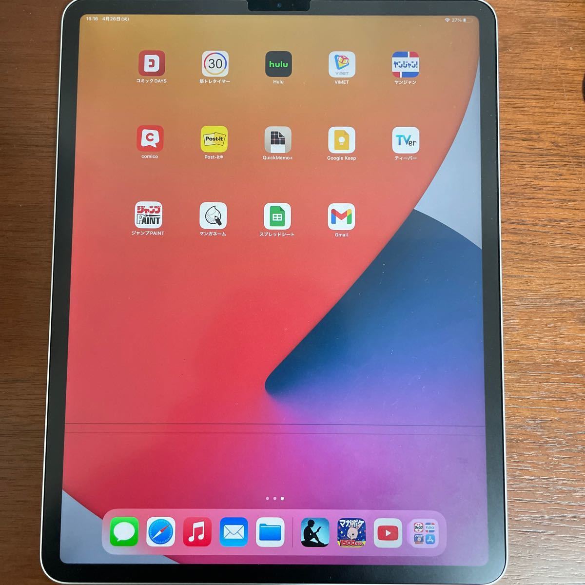 iPad Pro 12 9インチ Wi-Fi 256GB シルバー 2020年モデル 第4 iPad Pro 12 9インチ Wi-Fi 256GB シルバー 2020年モデル 第4