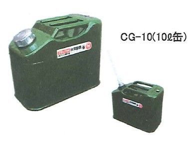 フルテック ガソリン携行缶 ジープ缶 10L CG-10 消防法適合品 フルテック ガソリン携行缶 ジープ缶 10L CG-10 消防法適合品