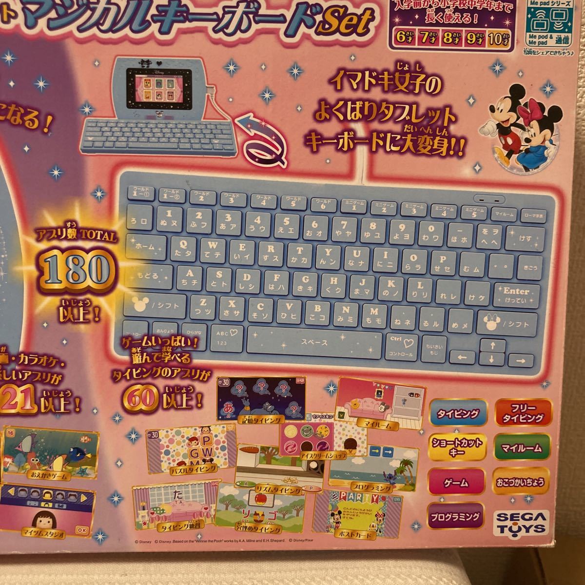 品 ディズニー ピクサーキャラクターズ マジカル ミー パッド&専用ソフト マジカルキーボードセット おもちゃ(キッズコンピュータ)|売買されたオークション情報、yahooの商品情報をアーカイブ公開 - オークファン(aucfan.com) 品 ディズニー ピクサーキャラクターズ マジカル ミー パッド&専用ソフト マジカルキーボードセット おもちゃ(キッズコンピュータ)|売買されたオークション情報、yahooの商品情報をアーカイブ公開 - オークファン(aucfan.com)