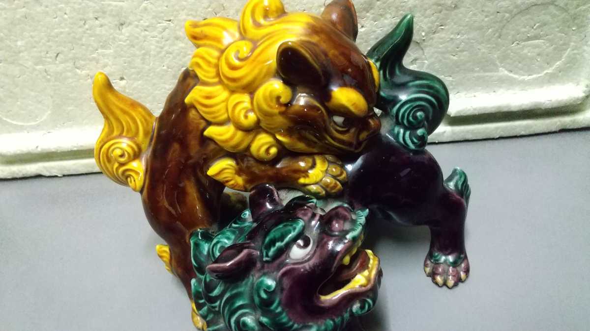 九谷焼 魔除け 狛犬 置物 古い 作家もの?獅子 置物 作 高さ 九谷