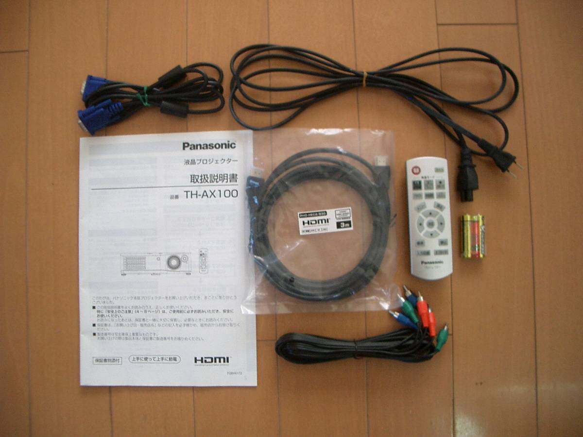 Yahoo!オークション - 美品 Panasonic プロジェクター 本体 映像 Yahoo!オークション - 美品 Panasonic プロジェクター 本体 映像