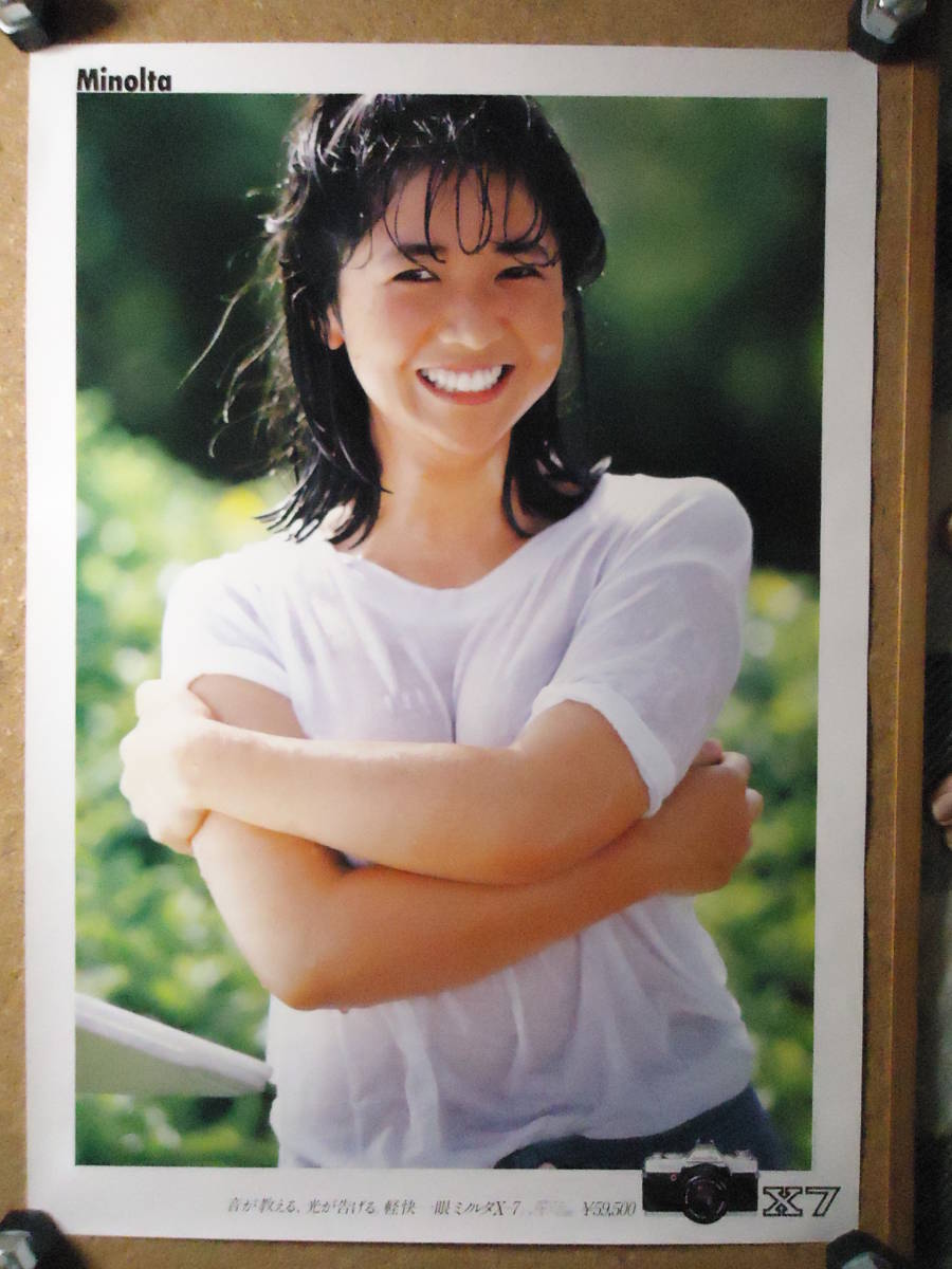 Yahoo!オークション - 1194 宮崎美子 B2ポスター タイプB Yahoo!オークション - 1194 宮崎美子 B2ポスター タイプB