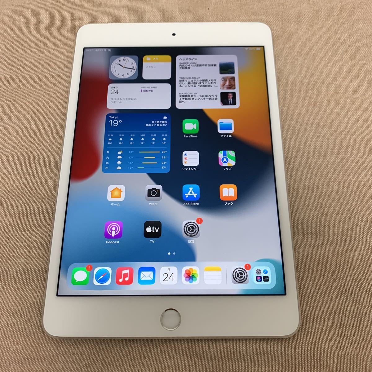 Apple iPad mini4 Wi-Fi+Cellular 128GB シルバー Softbank【○】7.9