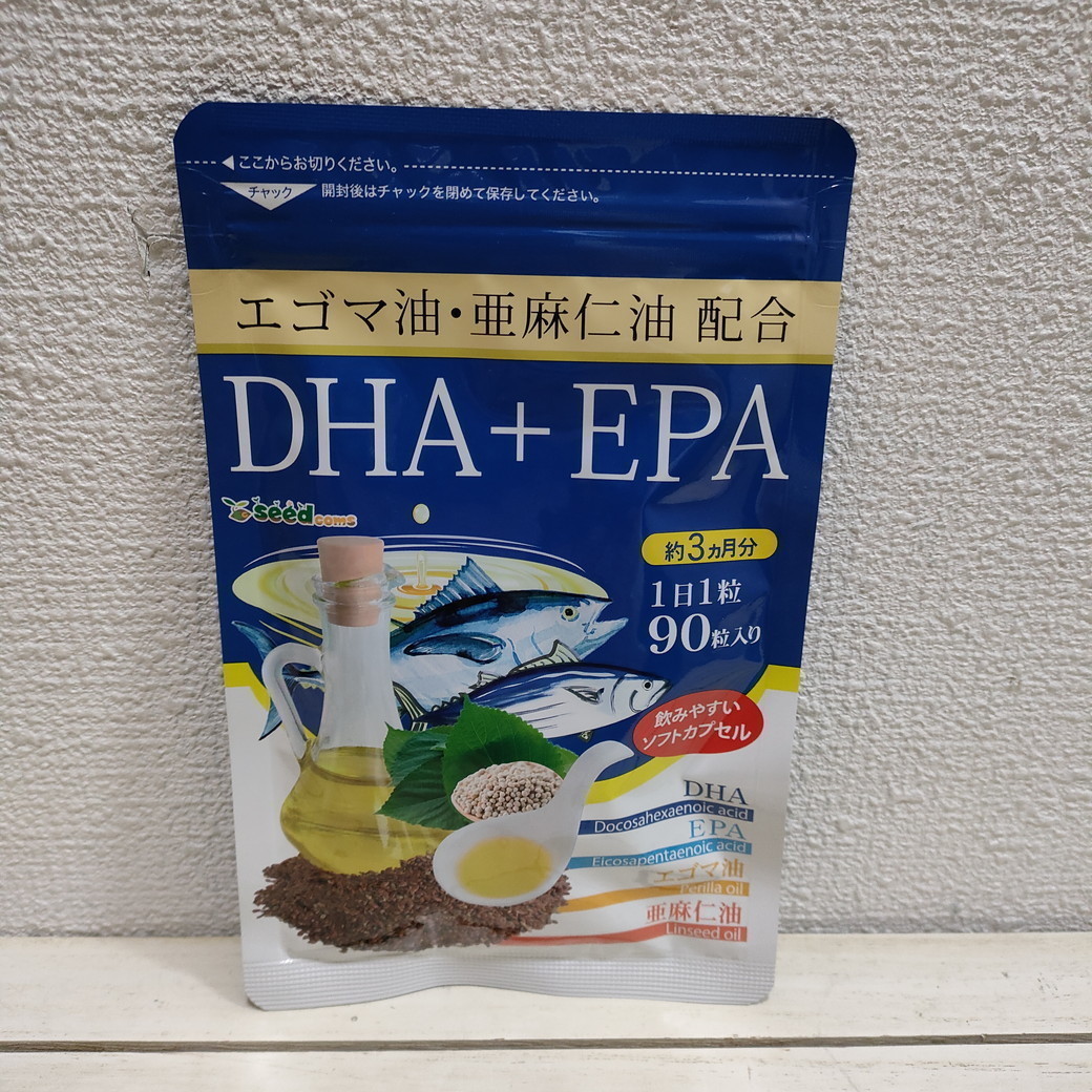 即決アリ！送料無料！ 『 DHA + EPA エゴマ油・亜麻仁油 配合 約3ヶ月分 』★ αリノレン酸_画像1