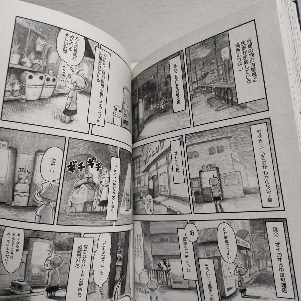 item_image_7