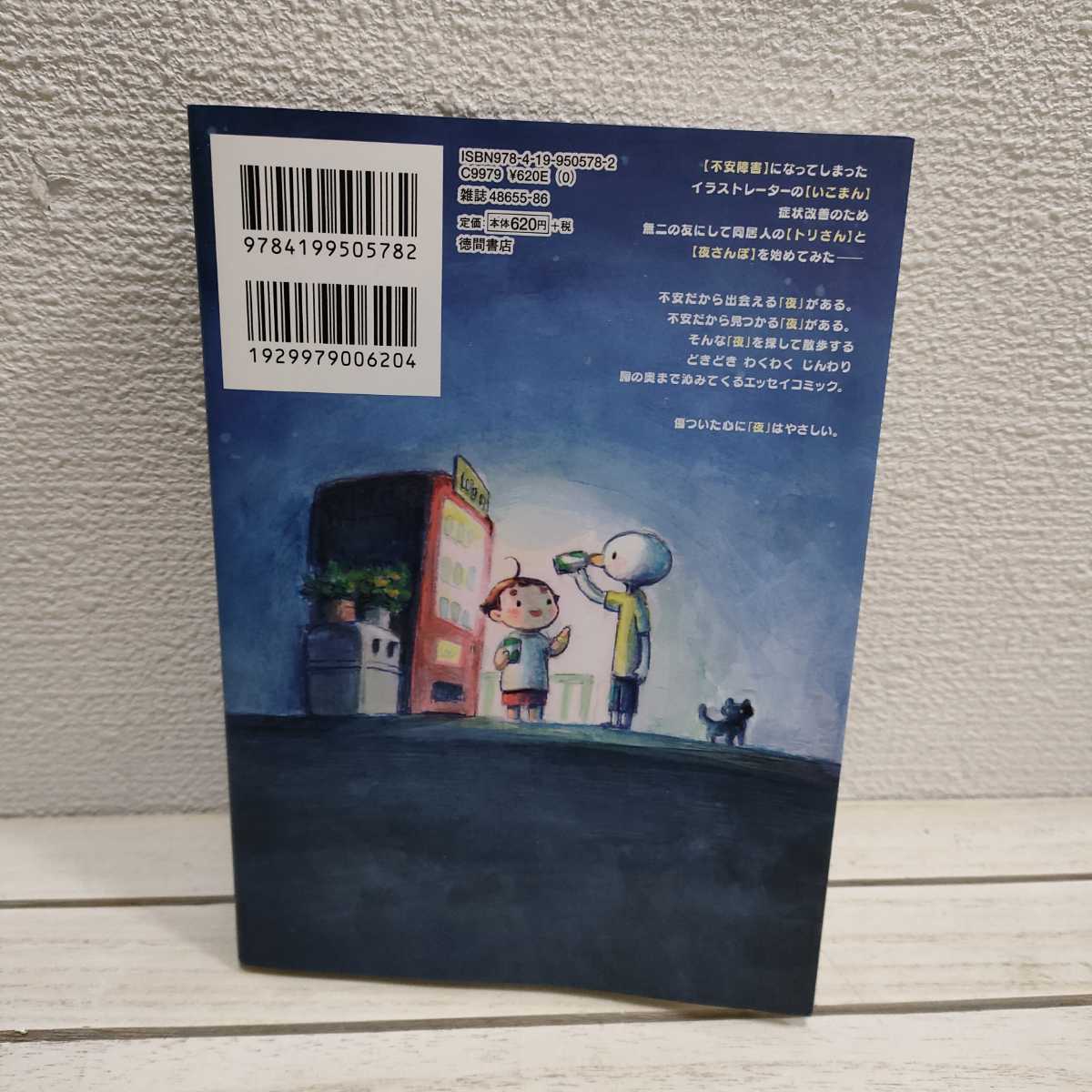 item_image_8