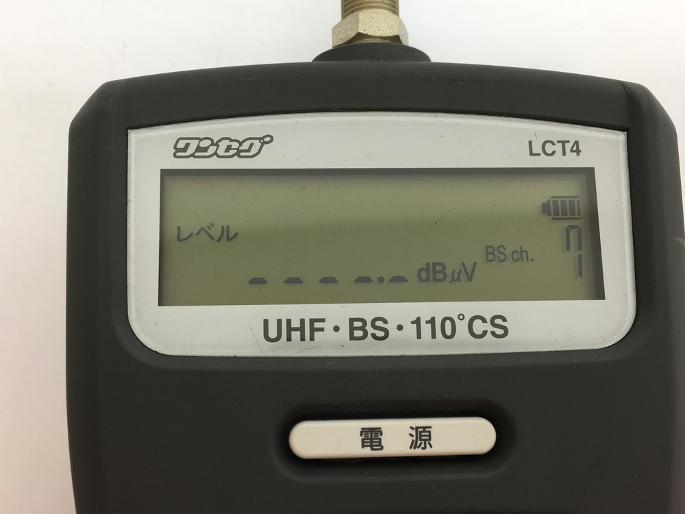 定番スタイル マスプロ電工 デジタルレベルチェッカー 地デジ BS