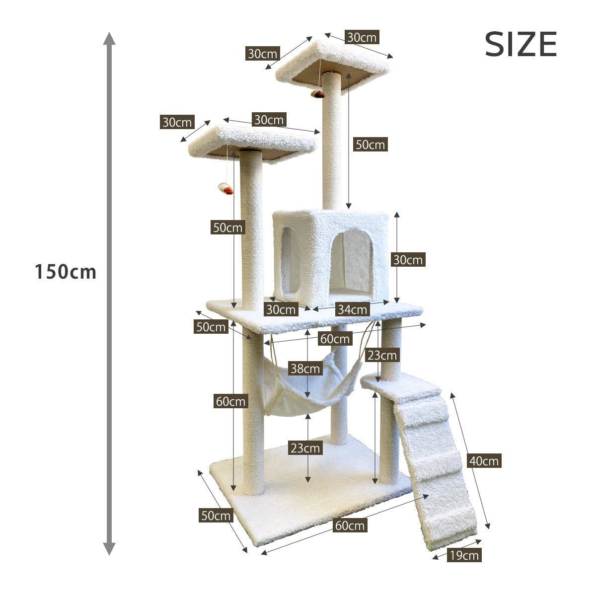 在庫わずか！キャットタワー ホワイト