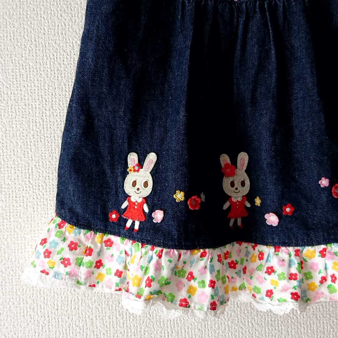 450円 最大69%オフ! 80 ミキハウス 編みプッチーくまアップリケ付き スェットパンツ☆ 450円 最大69%オフ! 80 ミキハウス 編みプッチーくまアップリケ付き スェットパンツ☆