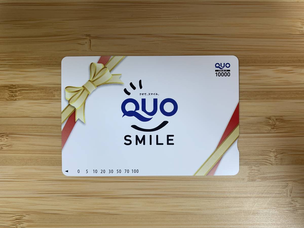 QUOカード クオカード 10000円 公式ギフト柄 クオスマイル QUOスマイル 