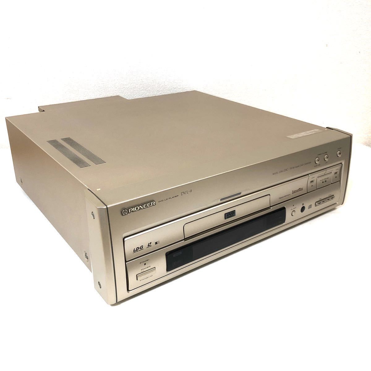 ください ヤフオク! パイオニア DVL-9 レーザーディスクプレ