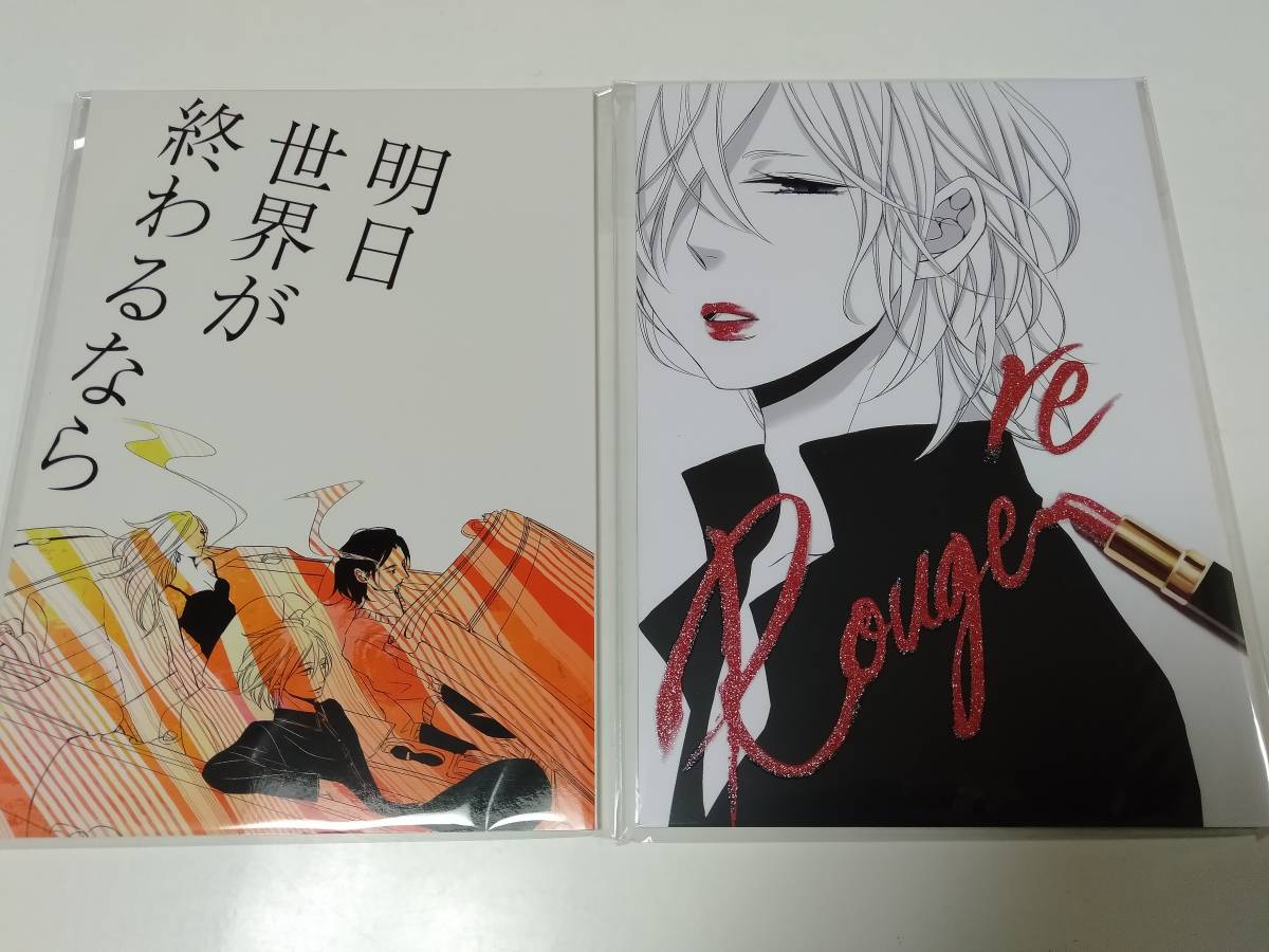 桂小町/明日世界が終わるなら / re Rouge et le Noir 同人誌 2冊 赤と