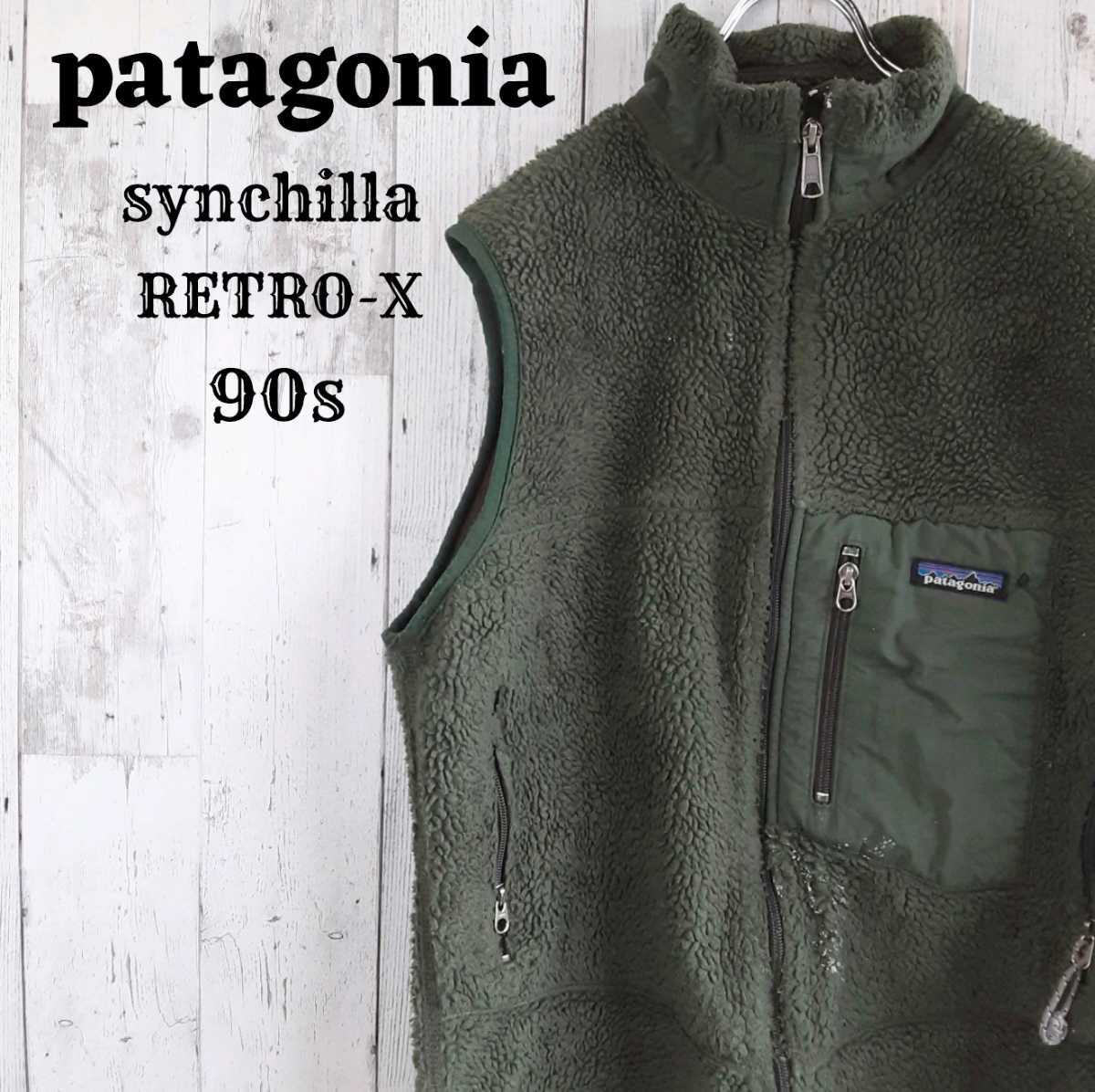 数量は多】 90sパタゴニアpatagoniaシンチラフリースレトロXグリーン