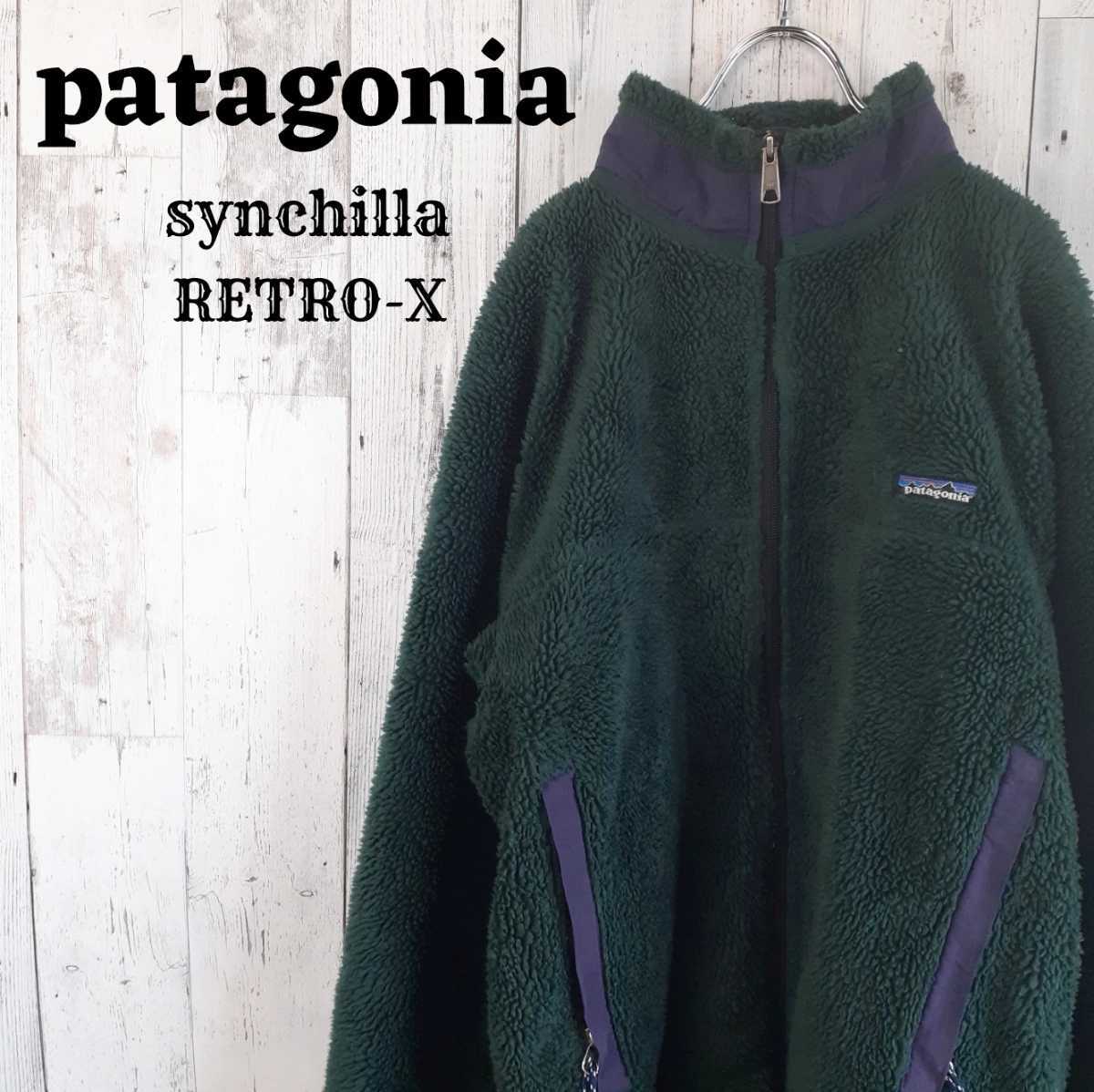 2021年製 新品】 美品90spatagoniaシンチラフリースレトロXアース