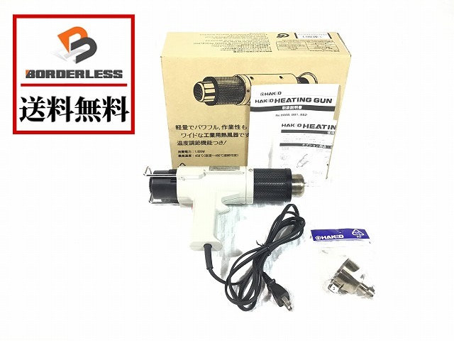 ヤフオク! - ☆美品☆HAKKO 白光 ヒーティングガン No. 882...