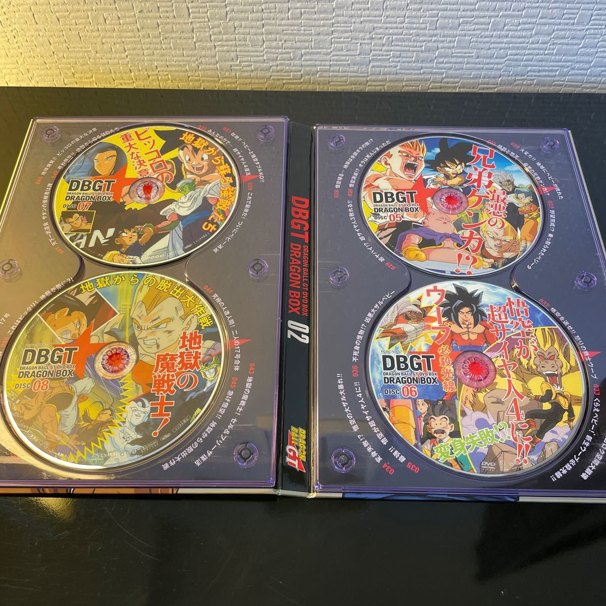 「DRAGON BALL GT DVD-BOX DRAGON BOX GT編〈完全予約限定生産・12枚組〉」