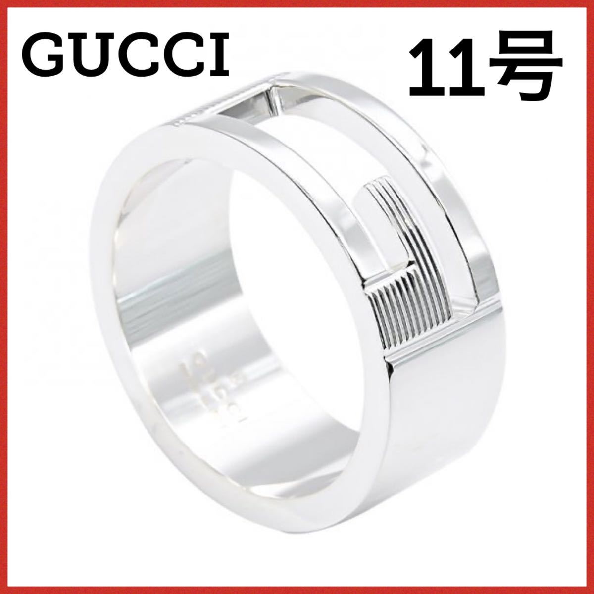 39％割引人気が高い 美品☆GUCCI グッチ Gリング 11号 シルバーリング Ag925 銀 指輪 ブランド メンズ レディース 人気 指輪  腕時計、アクセサリー ファッション-WEGO.CZ