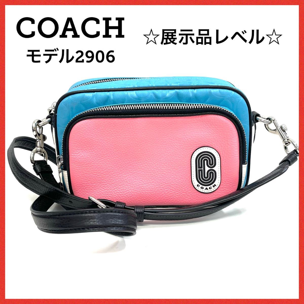coach コーチ レア ゴールド ハンドバッグ バック ショルダーバッグ