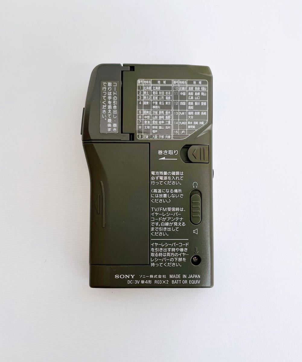 SONY SRF-R800V ポケットラジオ 電池付 難あり