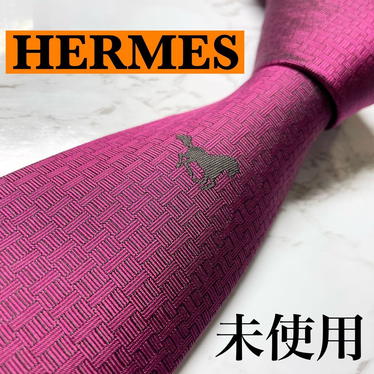 HERMES エルメス ストライプ シルクタイ ネクタイ フランス製 - 通販