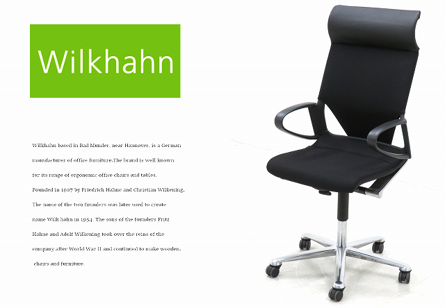 ☆rnm331A☆美品☆ドイツ☆Wilkhahn☆ウィルクハーン☆黒本革☆レザー