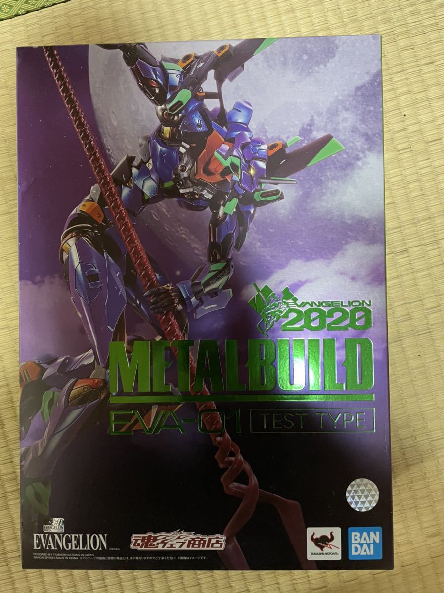 METAL BUILD メタルビルドエヴァンゲリオン初号機 EVA2020 開封済美品
