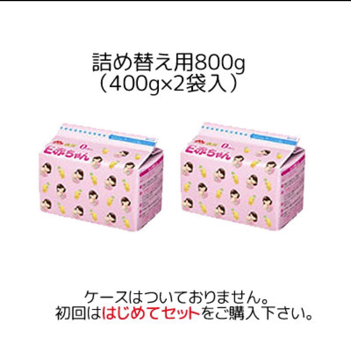 森永E赤ちゃん エコらくパック 詰め替え用 6箱