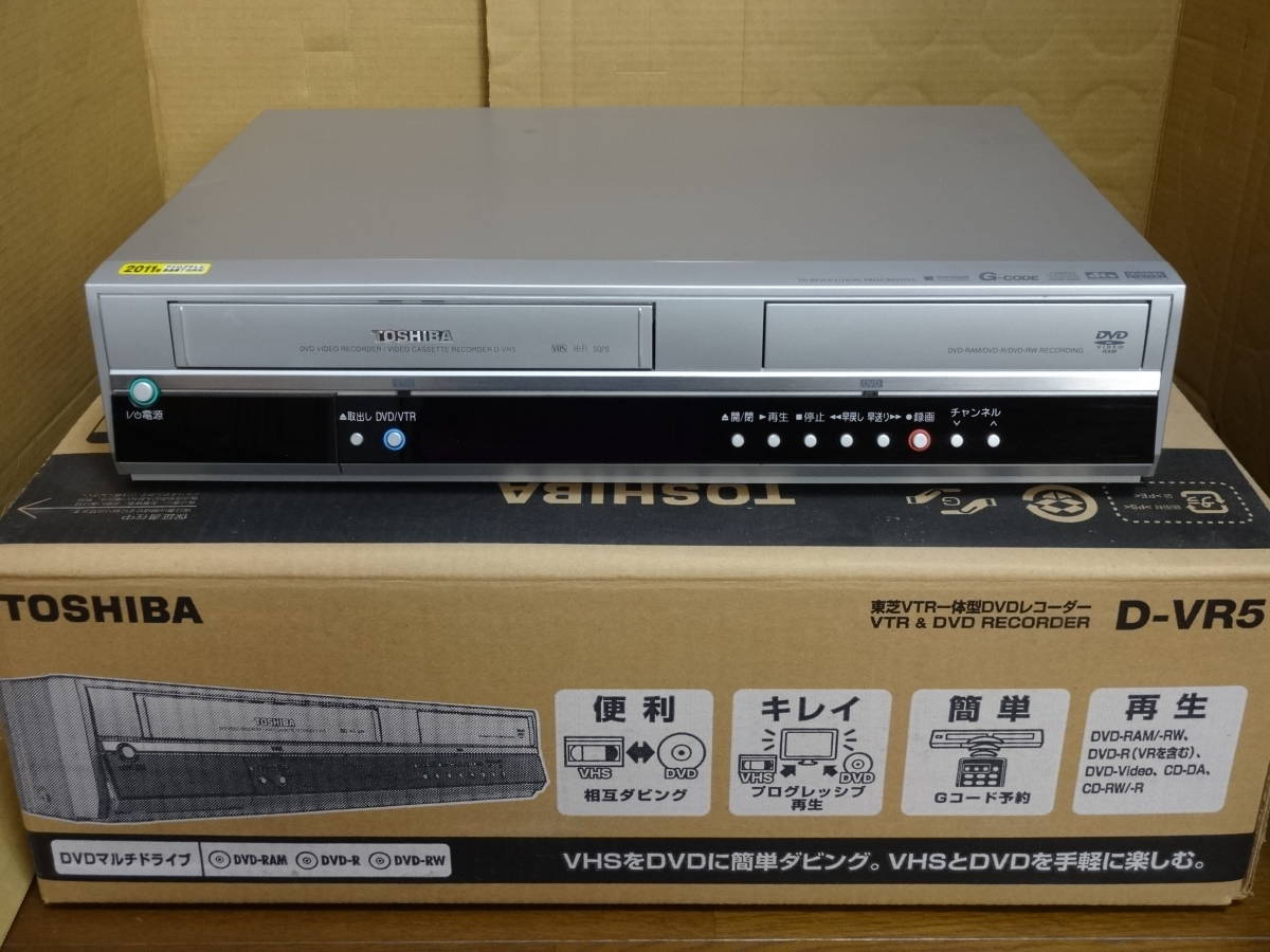 TOSHIBA 東芝 D-VR5 VHS一体型DVDレコーダー ジャンク(VHSビデオデッキ 