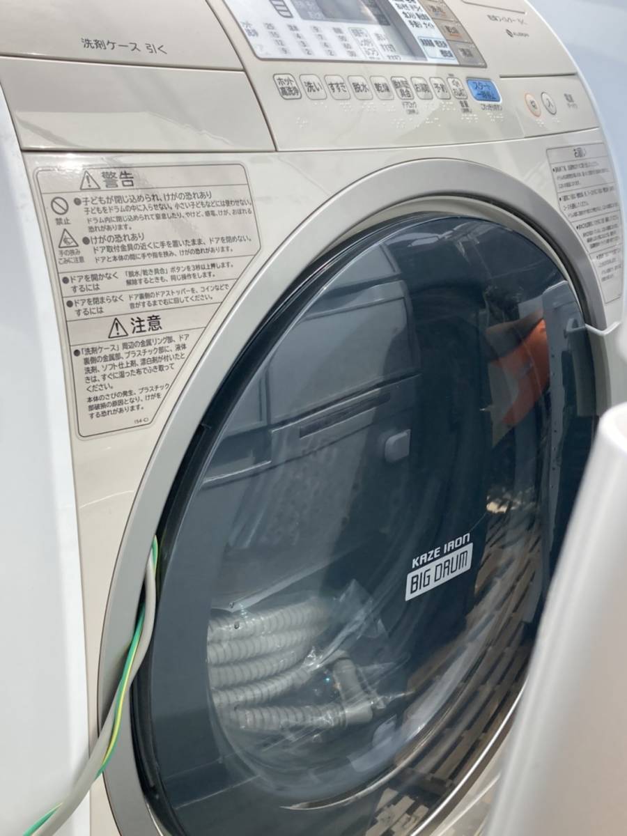 日立 ドラム式洗濯乾燥機 洗濯機 9㎏ 乾燥機 6㎏ ビッグドラム BD