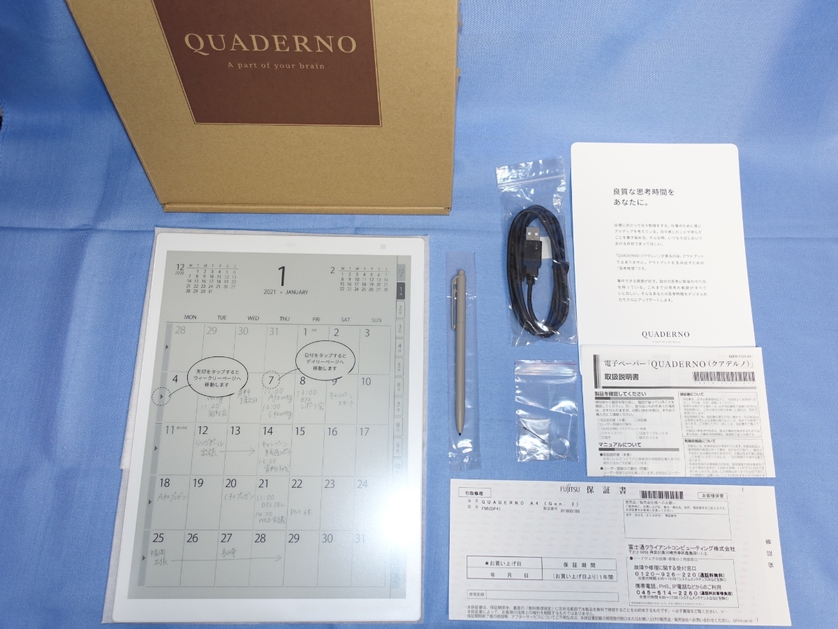 ○ 富士通 FUJITSU クアデルノ QUADERNO 電子ペーパー A4 (Gen. 2) FMVDP41  LAMYスタイラスペン付・保証2022/9迄 ○