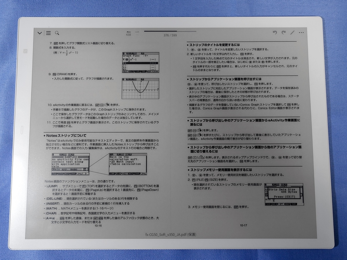 QUADERNO A4 Gen2 FMVDP41 クアデルノ-