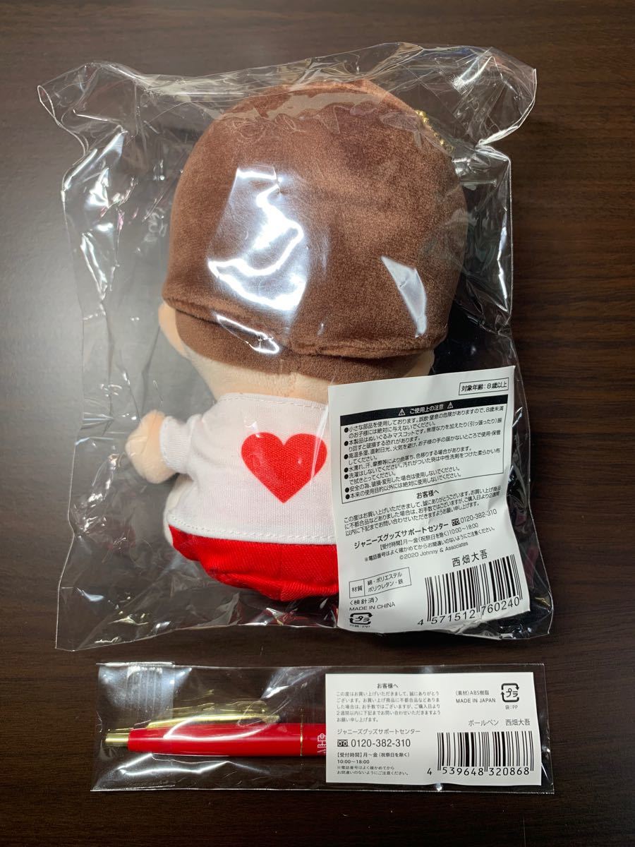 西畑大吾 ちびぬい なにわのにわボールペン www.pibid.org