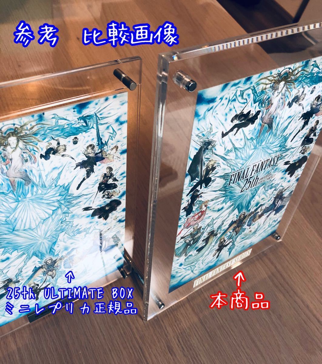 アート ファイナルファンタジー FINAL FANTASY 25th A天野喜孝 アート ファイナルファンタジー FINAL FANTASY 25th A天野喜孝