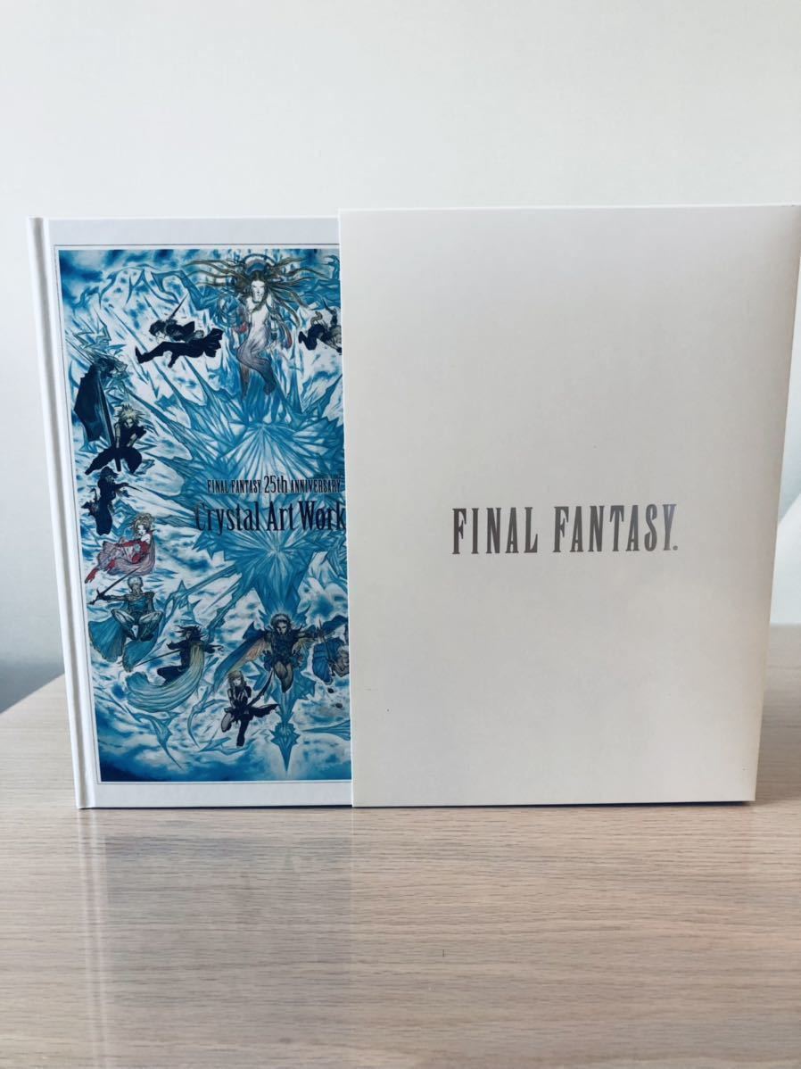 ファイナルファンタジー 25周年アルティメットボックス FINAL FANTASY