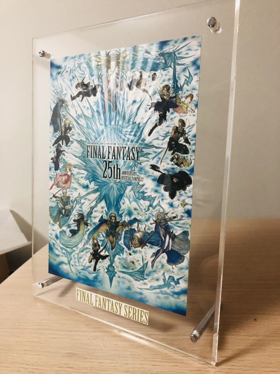 アート ファイナルファンタジー FINAL FANTASY 25th A天野喜孝 アート ファイナルファンタジー FINAL FANTASY 25th A天野喜孝