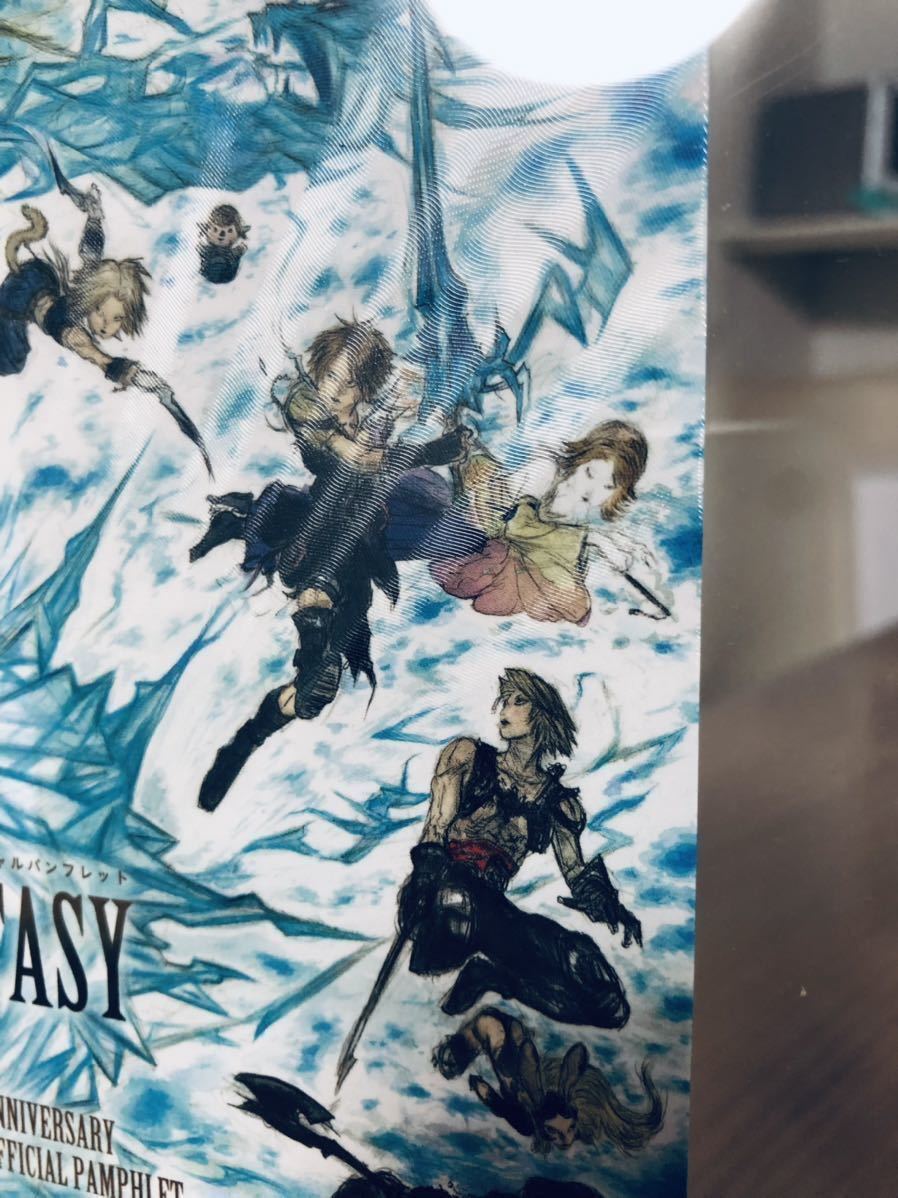 アート ファイナルファンタジー FINAL FANTASY 25th A天野喜孝 アート ファイナルファンタジー FINAL FANTASY 25th A天野喜孝