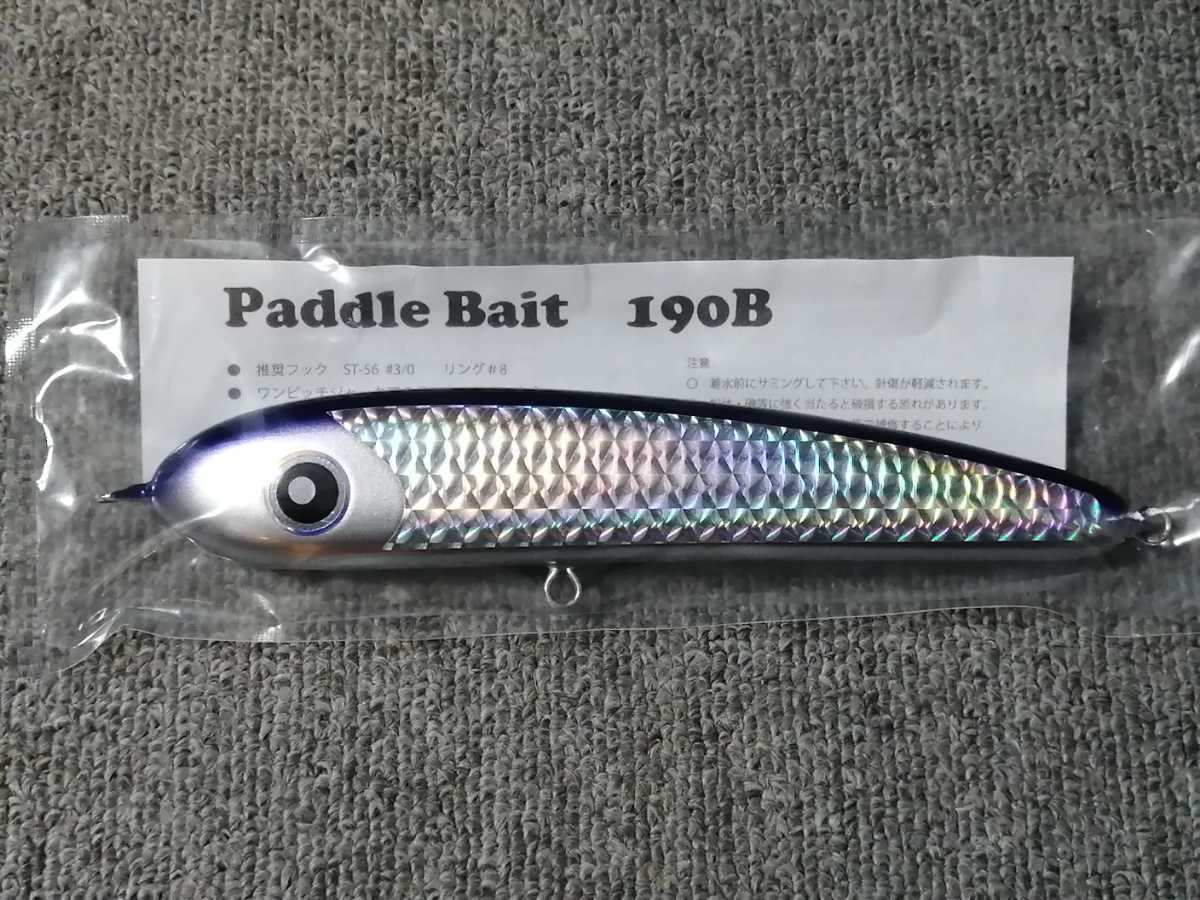 新品 ローカルスタンダード Paddle Bait パドルベイト 190b パープル