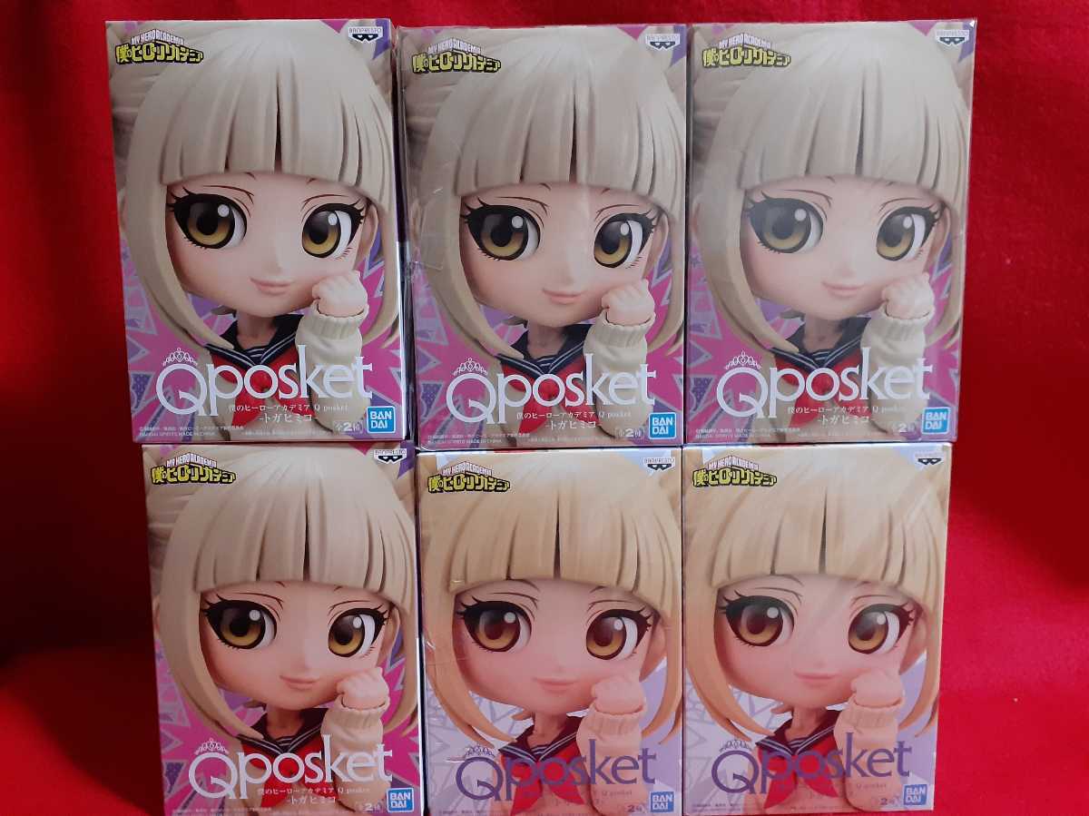 PayPayフリマ|Qposket 僕のヒーローアカデミア ヒロアカ トガヒミコ ...