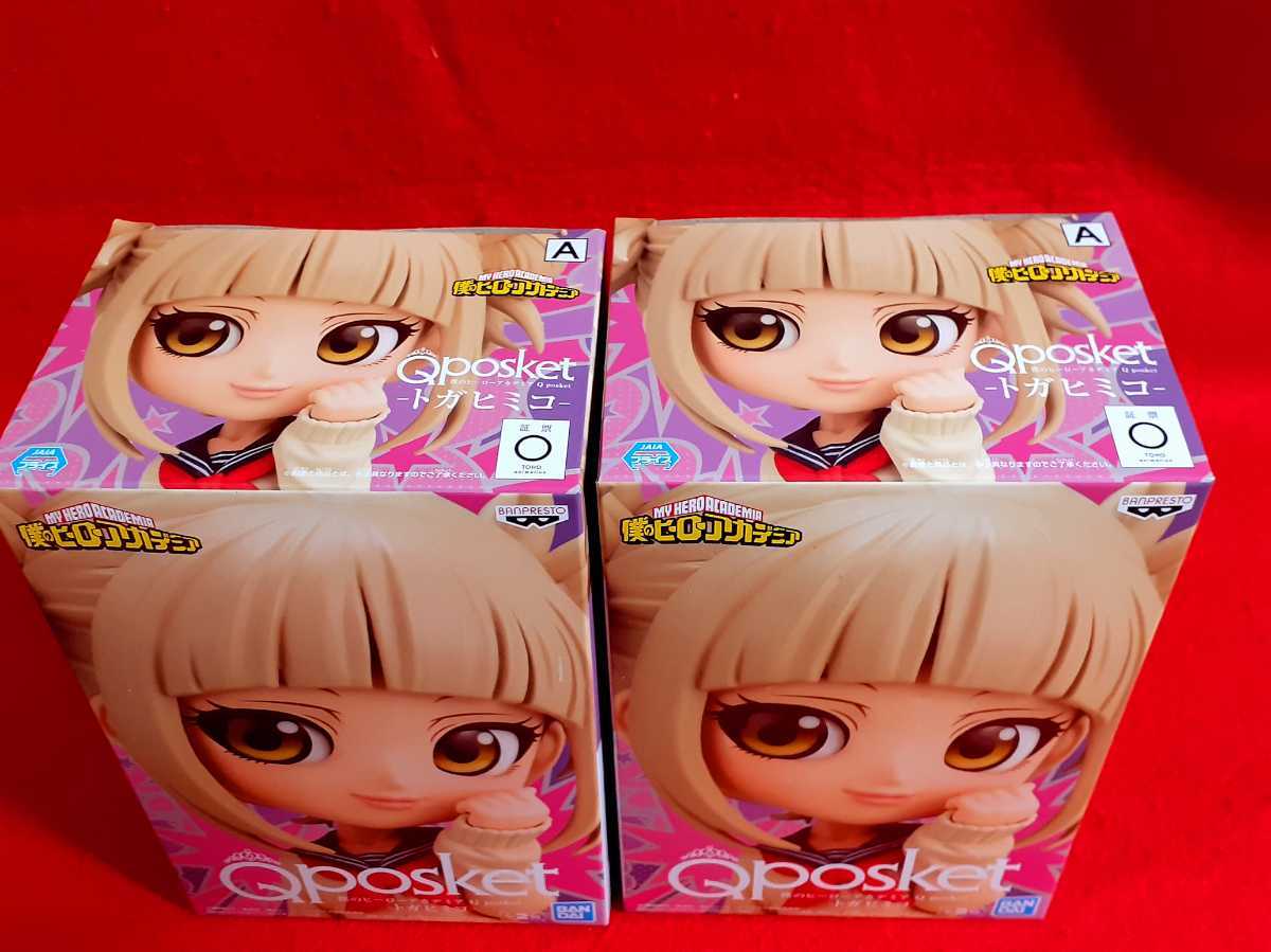PayPayフリマ|Qposket 僕のヒーローアカデミア ヒロアカ トガヒミコ ...