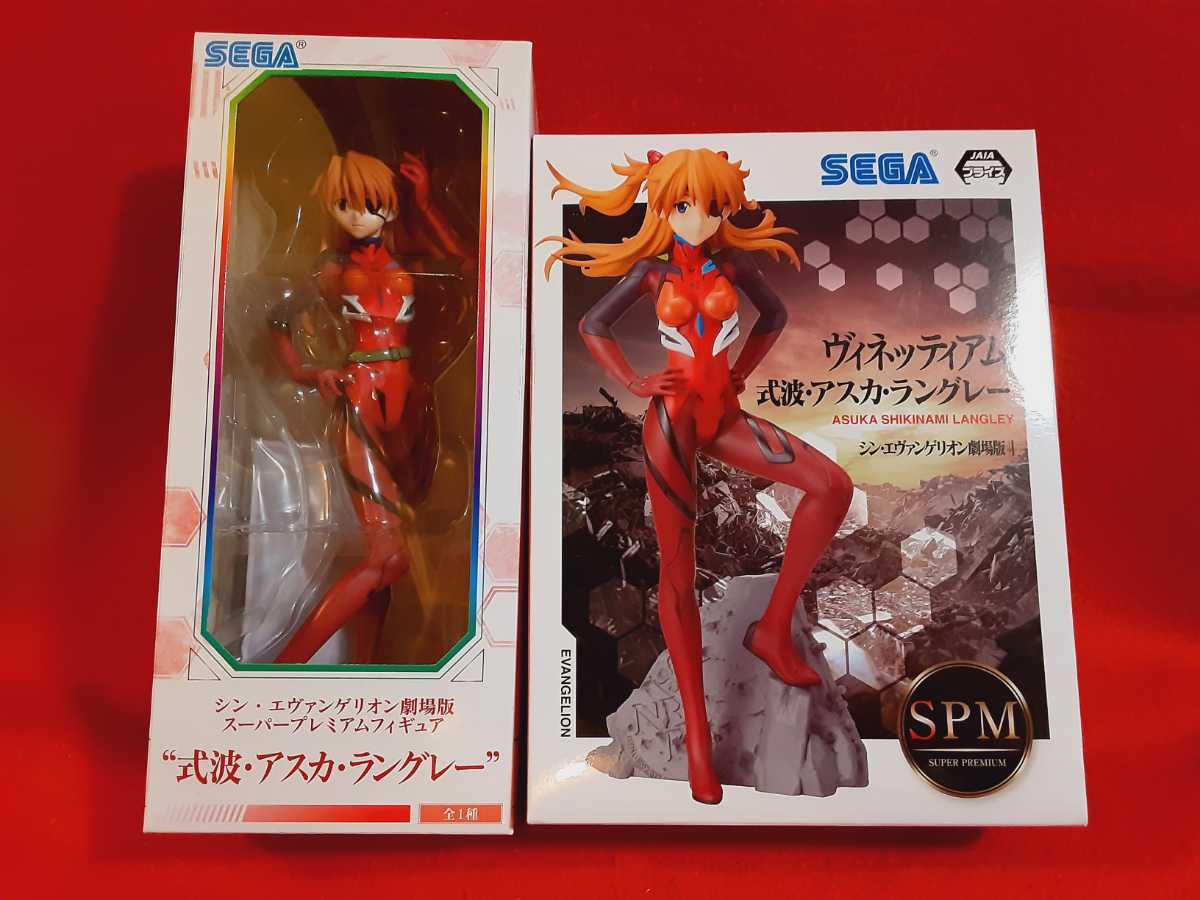 ＥＶＡ エヴァンゲリオン ヴィネッティアム アスカ SＰＭ シン・エヴァンゲリオン スーパープレミアムフィギュア SＥＧＡ ２種_画像1