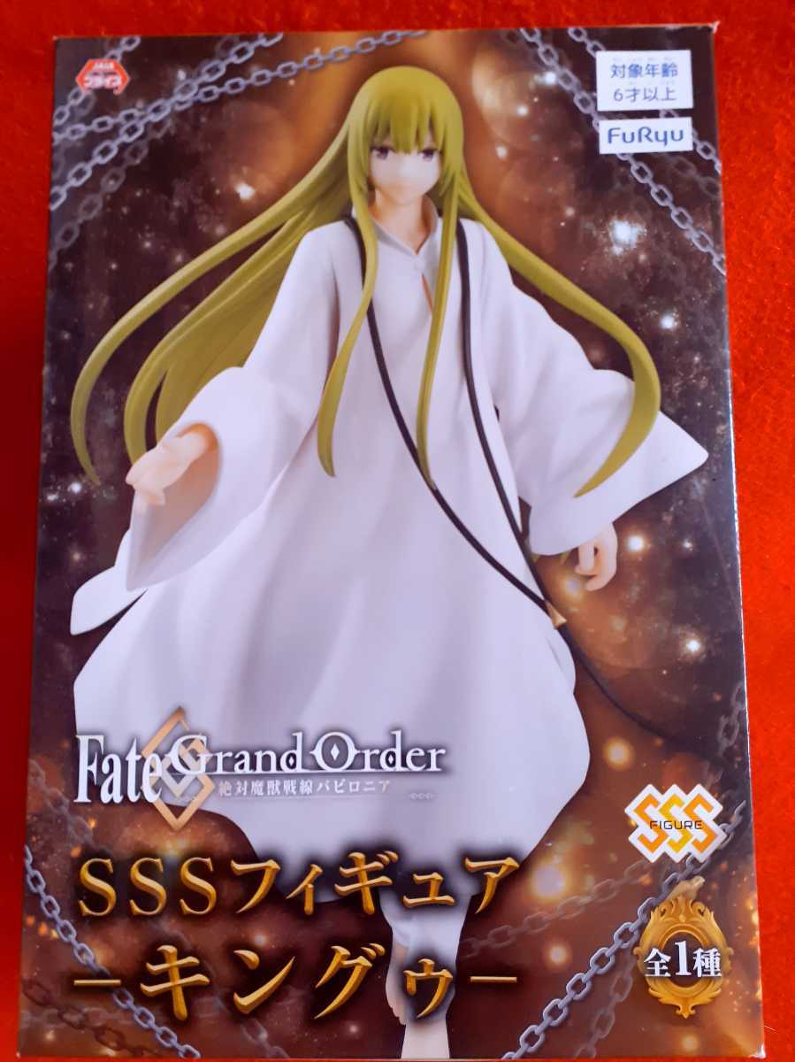 FGO Fate/Grand Order SPM ロマニ・アーキマン ＆ 藤丸立香