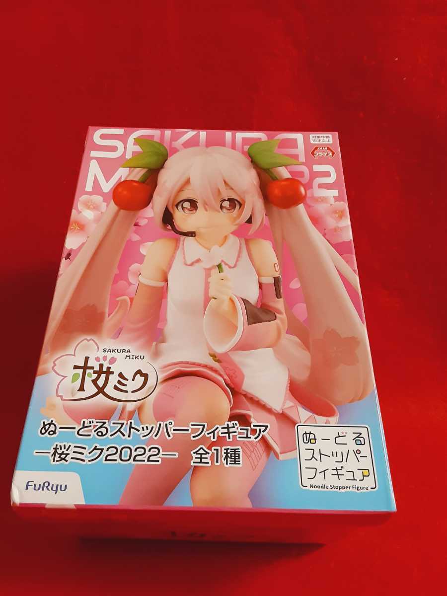初音ミク 桜ミク ぬーどるストッパーフィギュア & Qposket