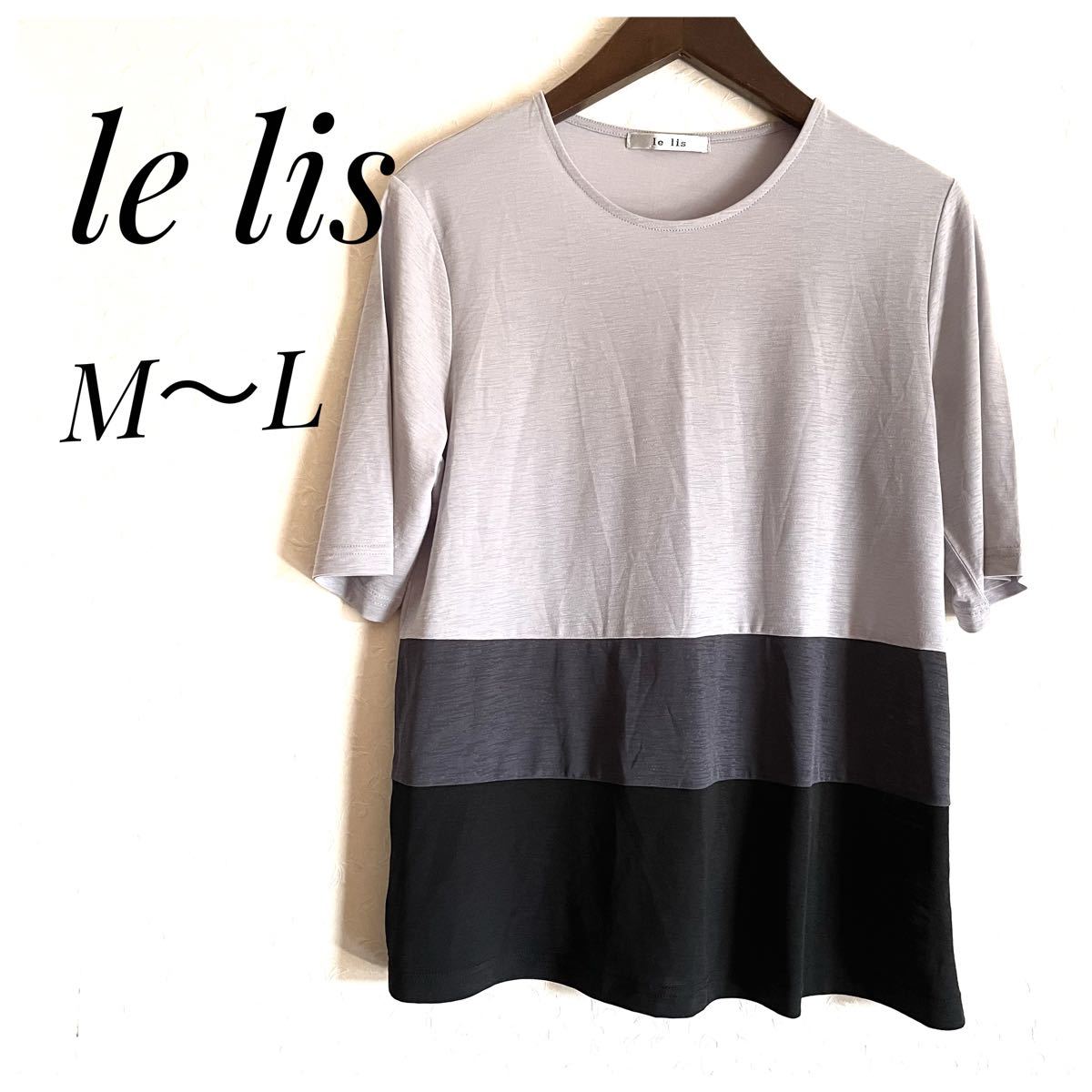 限定価格セール! ネックフリルトップス M~L ベージュ
