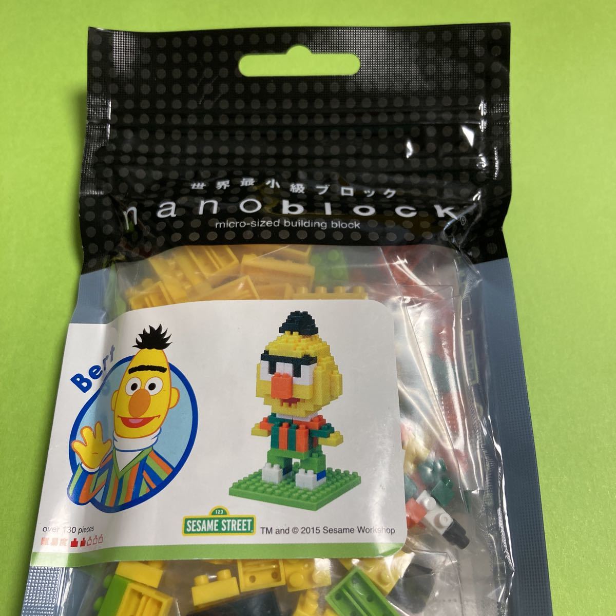 割り引き バート Bert Usj 限定 セサミストリート Sesame Street ユニバーサルスタジオジャパン Nanoblock Nano Www Idealmusicorp Com 割り引き バート Bert Usj 限定 セサミストリート Sesame Street ユニバーサルスタジオジャパン Nanoblock Nano Www Idealmusicorp Com