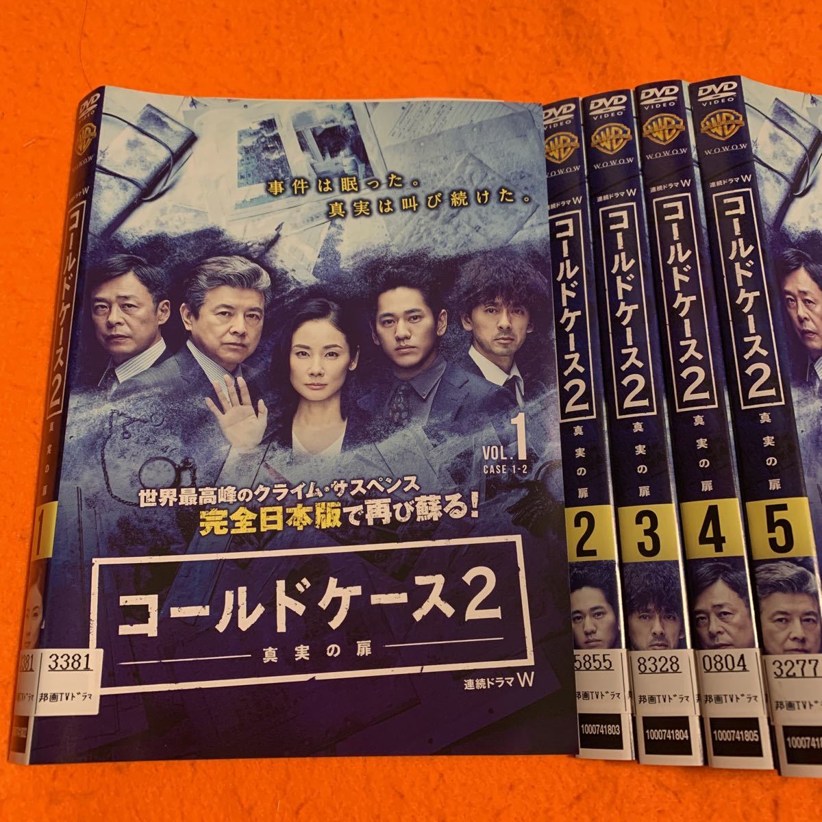 コールドケース2 DVD 全巻セット　吉田羊　送料無料_画像1