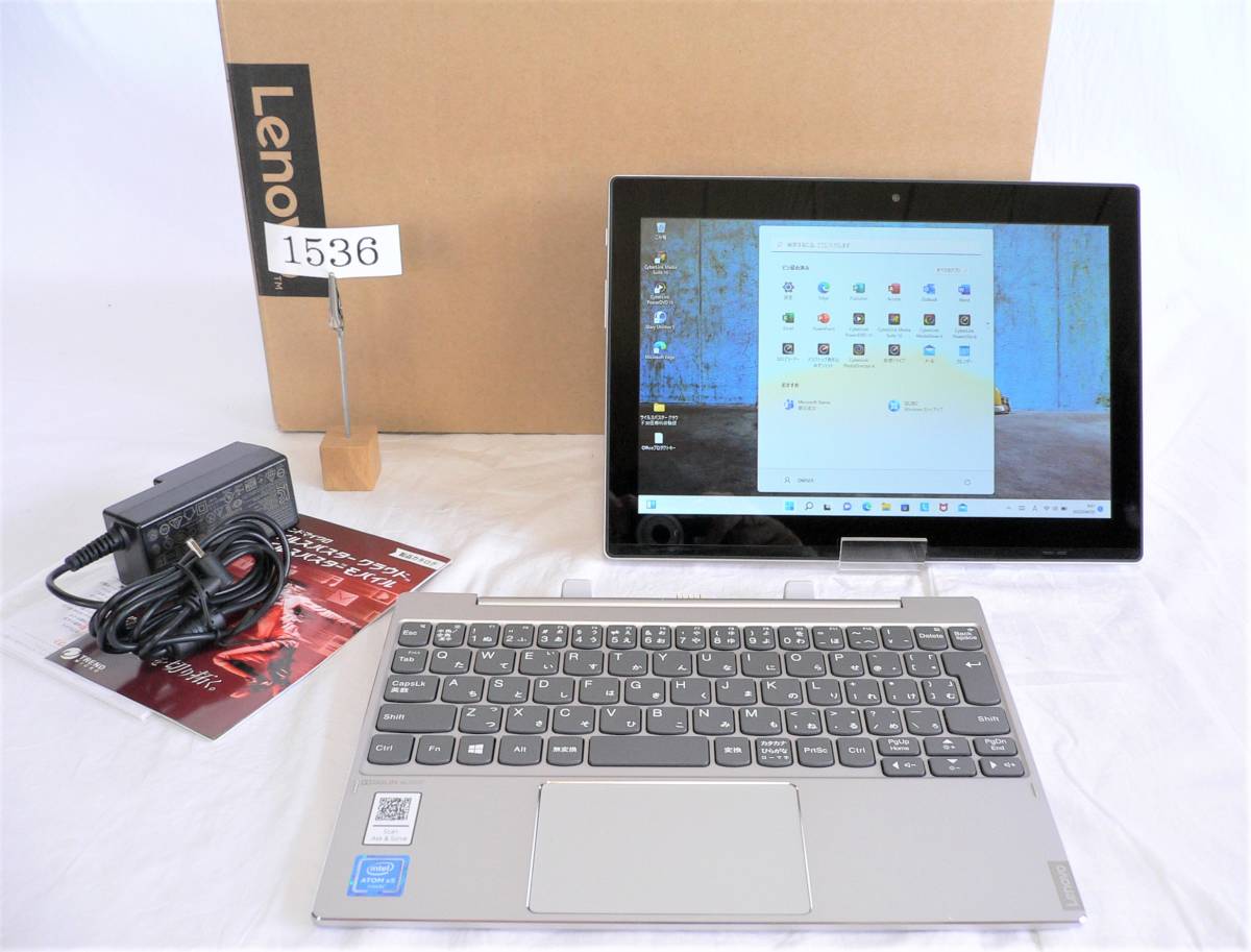 限定製作】 Lenovo レノボ WXGA(1280x800) ほぼ新品【eMMC64GB・Win11