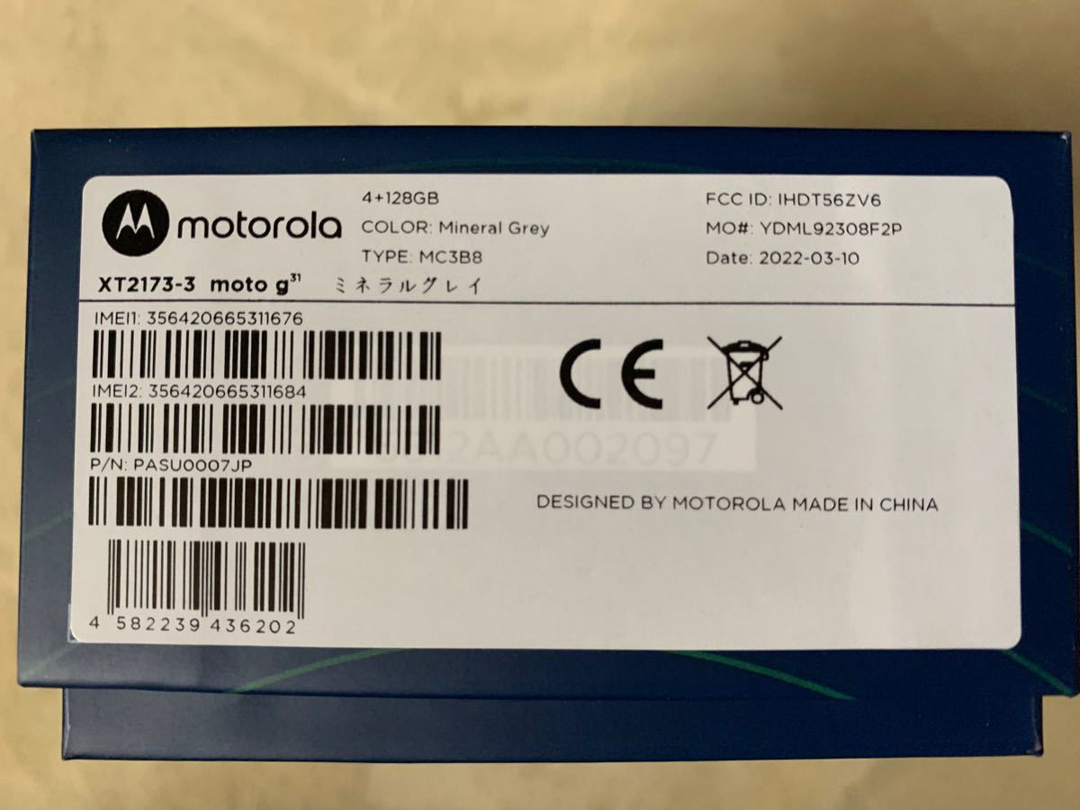 数量限定 新品未開封 MOTOROLA MOTO g31 ミネラルグレイ simフリー:被り心地最高 -superzito.com 数量限定 新品未開封 MOTOROLA MOTO g31 ミネラルグレイ simフリー:被り心地最高 -superzito.com