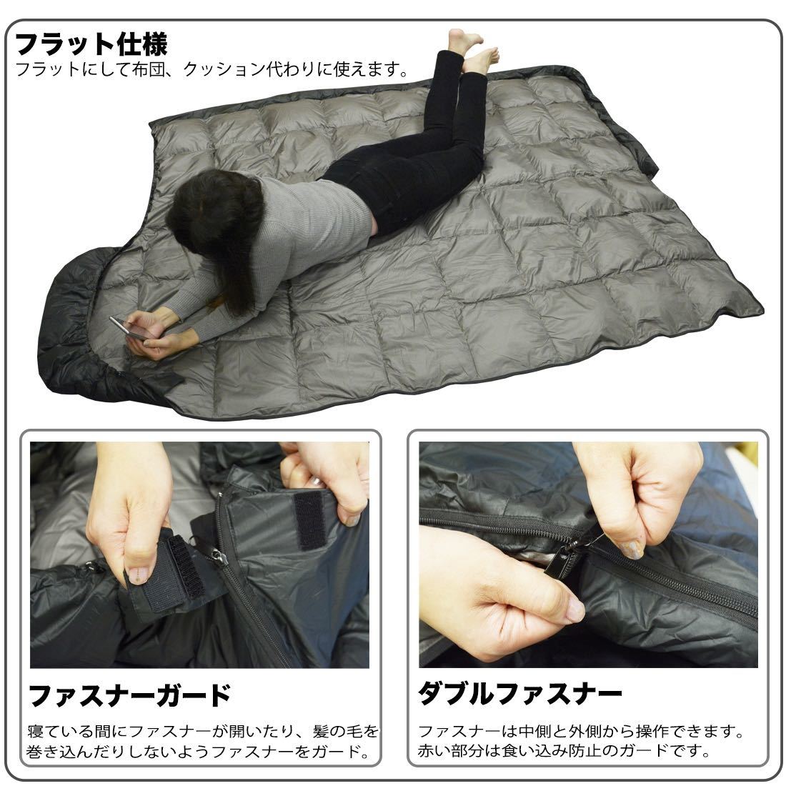 新品 寝袋 ダウン シュラフ 封筒型 コンパクト 最低使用温度 -25℃ www